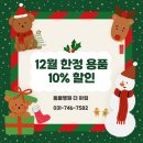 동물병원 더 하임 이미지