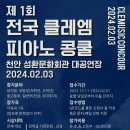 성환문화회관 대공연장 이미지