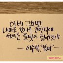 강나루 긴 언덕 이미지