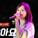 NC 대전유성점