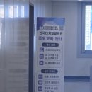 인공지능지도사 | 디지털 다람쥐가 되지 않기 위해 / 챗GPT AI 지도사 1급 교육 후기