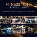 PT 트레이너 채용｜파트타임·정직원 모집 이미지
