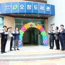 청주오창도서관 이미지