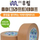 우림식품(주)