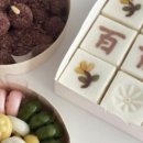 반해떡
