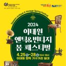 이태원옐로우