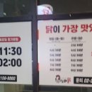 누와닭