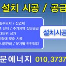 (주)한결에너지 이미지