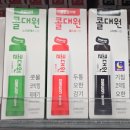 광진제일큰약국 이미지