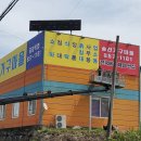 송선가구마을 네이버블로그