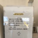 카페138일 이미지