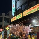 서산원조한우곱창 | 오류동곱창 맛집 원조한우곱창 후기 소곱창 맛집