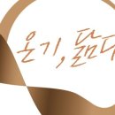 온기스토어