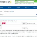 유성구청 이미지