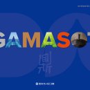 담아 이미지