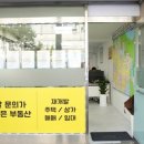 주목공인중개사사무소 네이버블로그