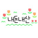 신전떡볶이군산대점 이미지