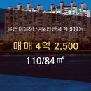 율하e편한공인중개사사무소 이미지