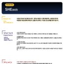 (주)엘엑스글라스 군산공장 | [환경안전 채용공고] 8월 4주차(SK하이닉스, 현대자동차, 현대로템, KCC실리콘, 한국석유공업, 국립소방...