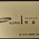 남양유업제주가정