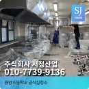 천안용암초등학교 이미지