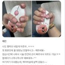 네일그리지오