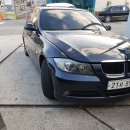 BMW/E90 320i cp/07년/14만km/네이비/무사고/450만원(오늘하루 400에 가격인하) 이미지