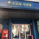 김엄마마카롱 이미지