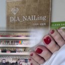 화인메트로병원 | 천안 두정동 네일 잘하는 곳 , 다이아네일링에서 패디 받고 기분전환 성공