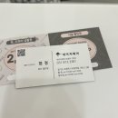 의정부1동주민센터 | [의정부] 푸석한 머리 탈출 네이처헤어 의정부역점 클리닉 리얼 후기