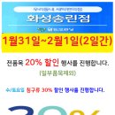 그랑자이 세탁소 이미지