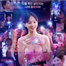 셀러브리티