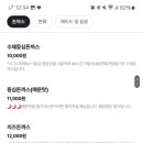명카츠