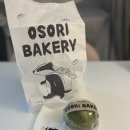 어린이대공원역 | 건대 어린이대공원역 말차쫀득쿠키 말쫀쿠 오소리 베이커리 후기