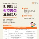 리딩엠책읽기와글쓰기
