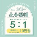 제이필라테스JPilates