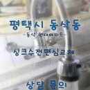 동삭현대 이미지