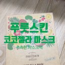코코젤라 네이버블로그