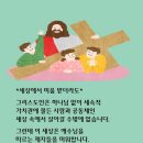 미움 이미지