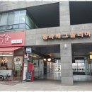 희망옷수선 - 부천시 원미구 부천로53번길 46 | 희망옷수선