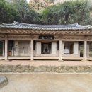 다산초당 이미지