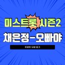 오빠야노래방