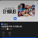 종로-연건-종로-연-377 | 🌿 봄