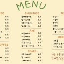 조댕이네