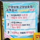 안경상회 삼송점 이미지