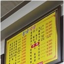 대명자동차공업㈜ | (대구 남구 관문시장 현지인 맛집)서부정류장 인근 담백하고 부드러운 살코기로 만들어 든든하고 맛있는...