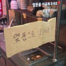 지음등갈비 | 인천 구월동 핫플! 가성비 최고 개항춘 홍콩카세 8인 코스 솔직 후기