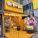 황후탕후루 네이버블로그