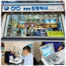 안경박사(성내역점) | 노원안경점 어버이날 선물 부모님 다초점렌즈 맞춘 안경박사 공릉점 후기
