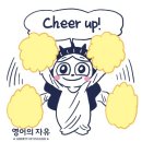 영어의자유영통센터